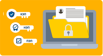 Российские компании рискуют потерять юридическую силу кадровых документов из-за неверного хранения>