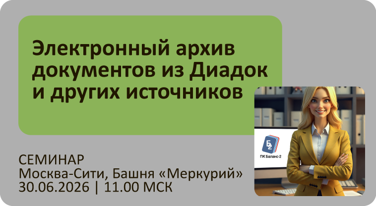 Семинар 